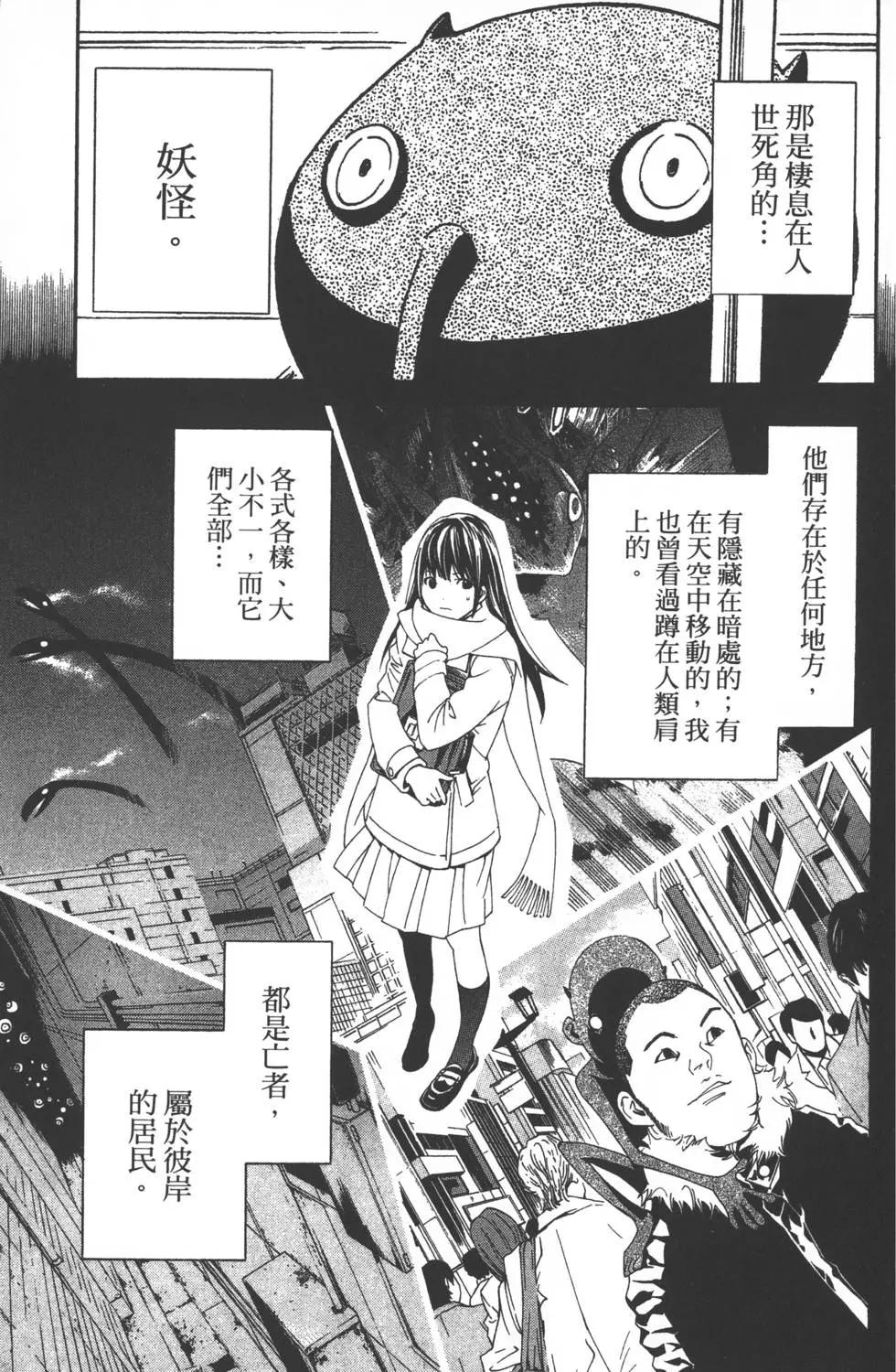 第 142 页