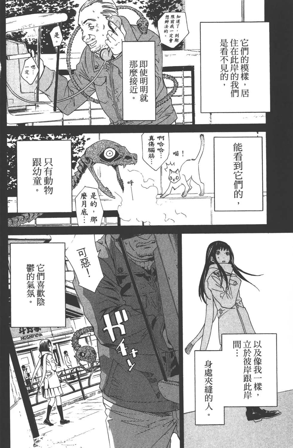 第 143 页