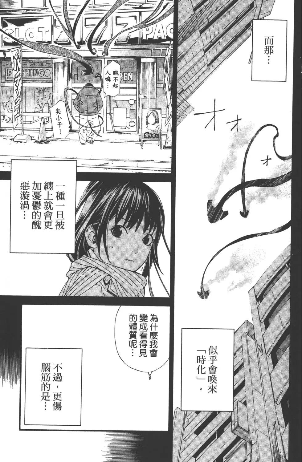 第 144 页
