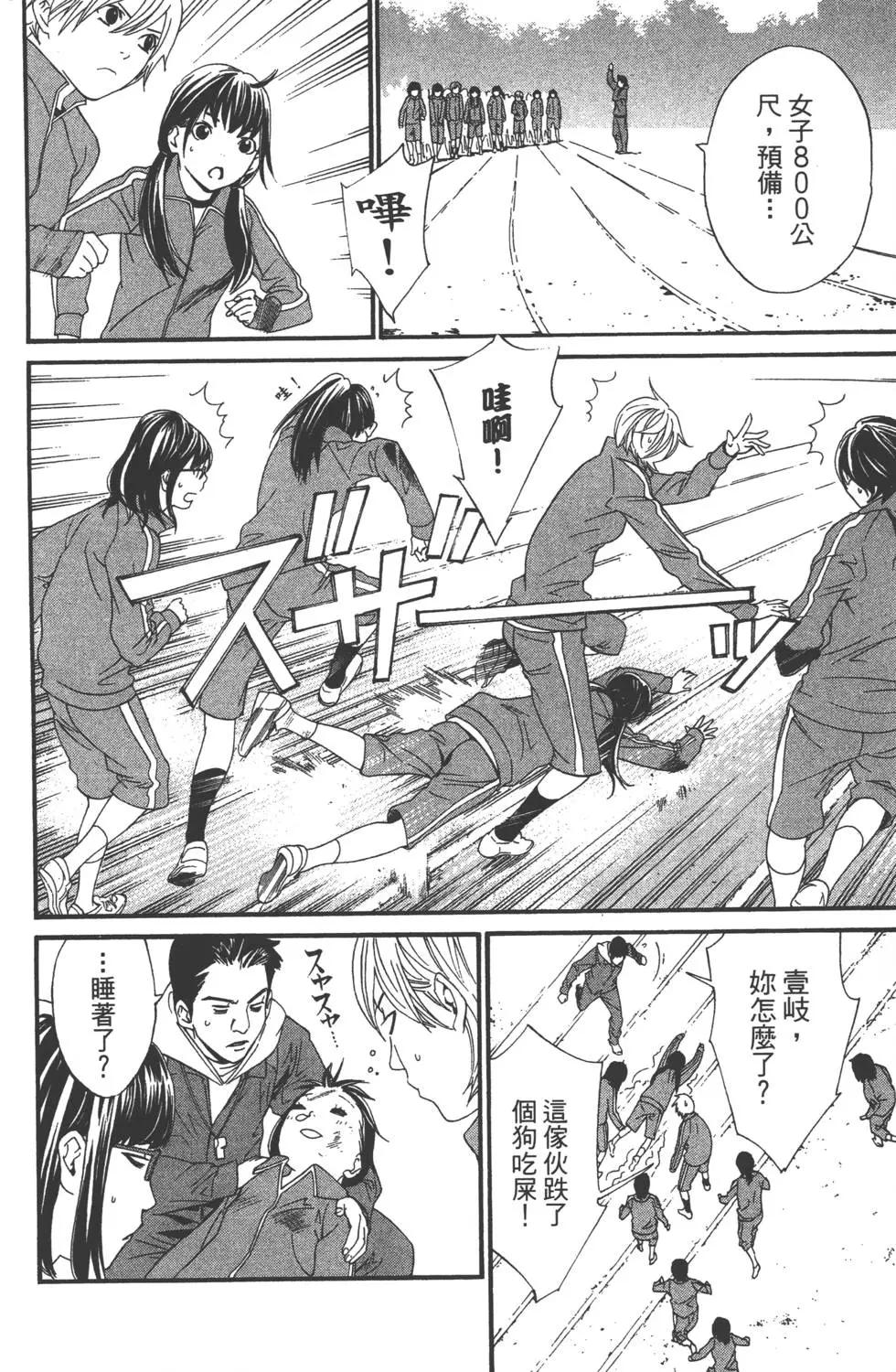 第 145 页