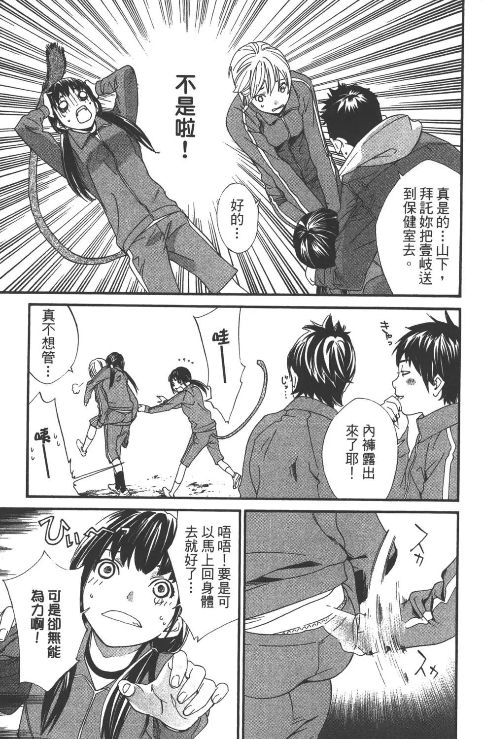 第 146 页