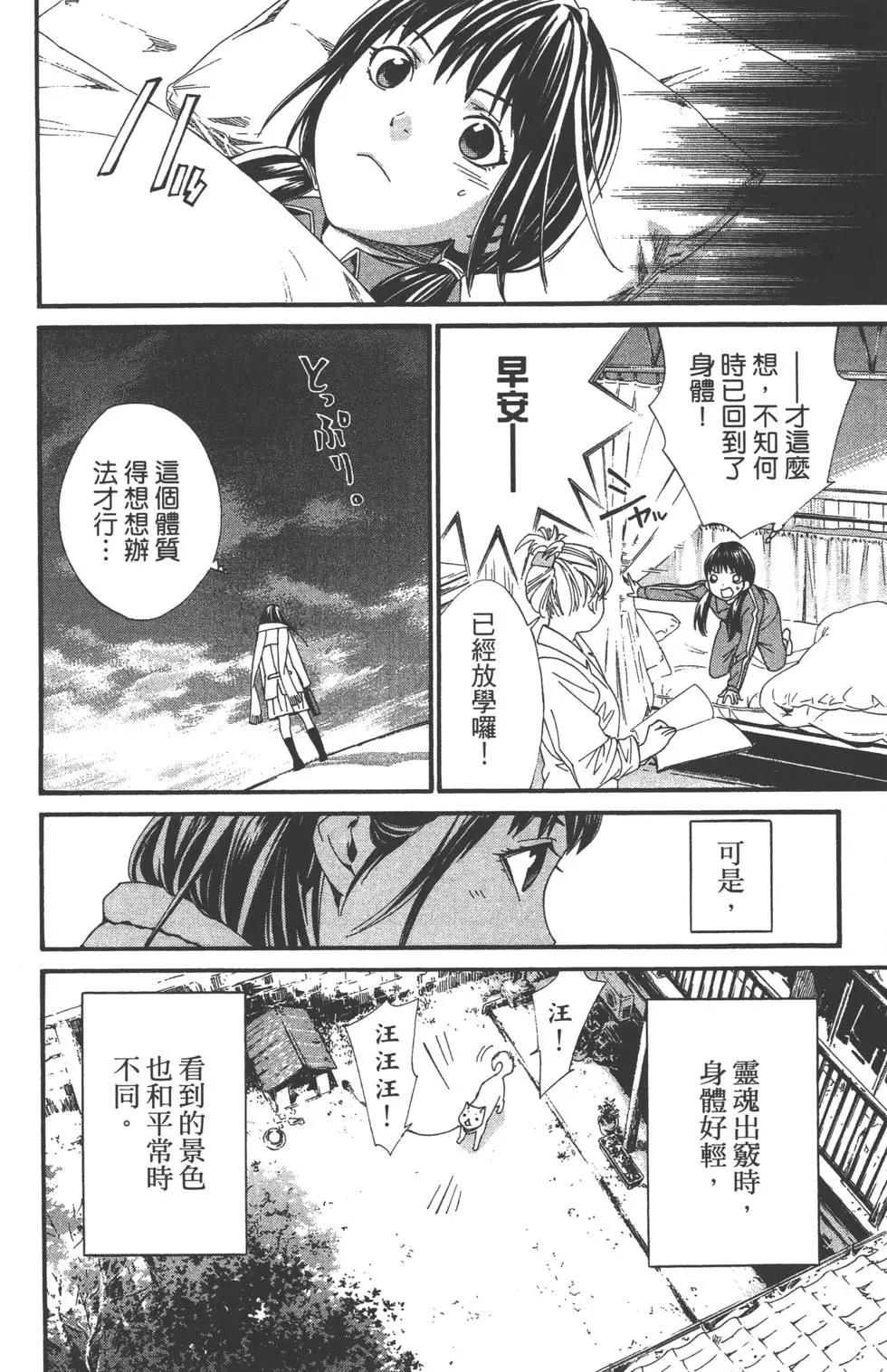第 147 页
