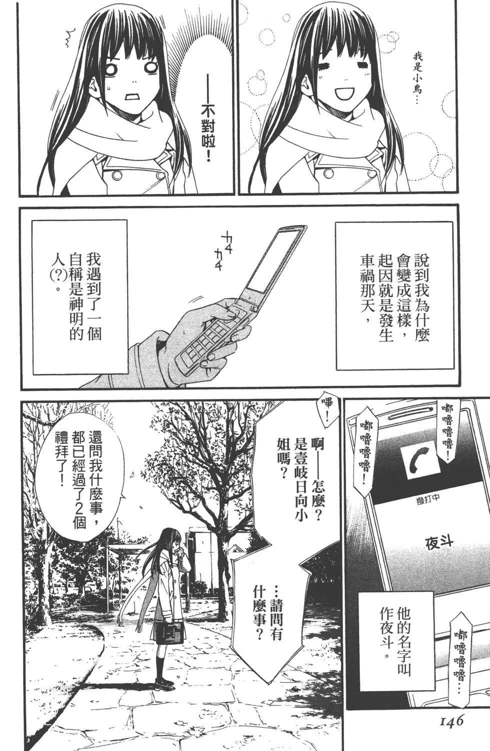 第 149 页