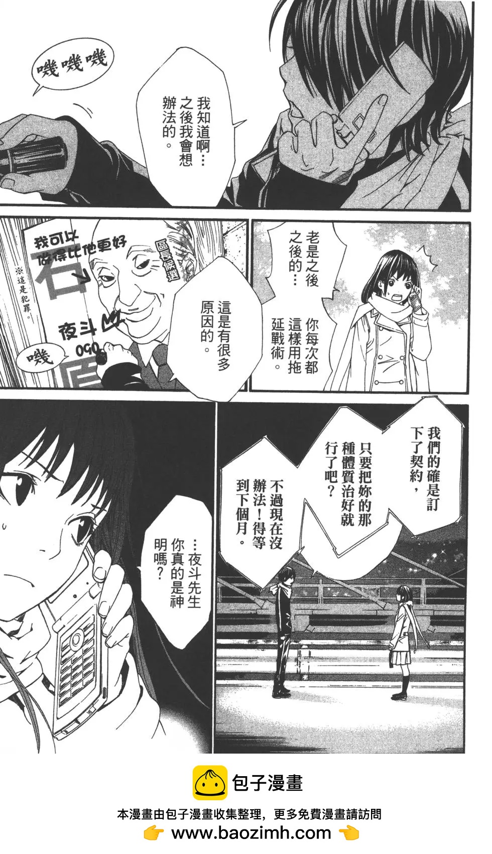 第 150 页