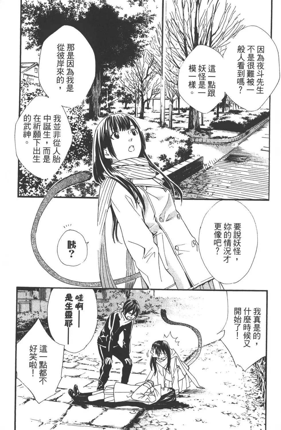 第 152 页