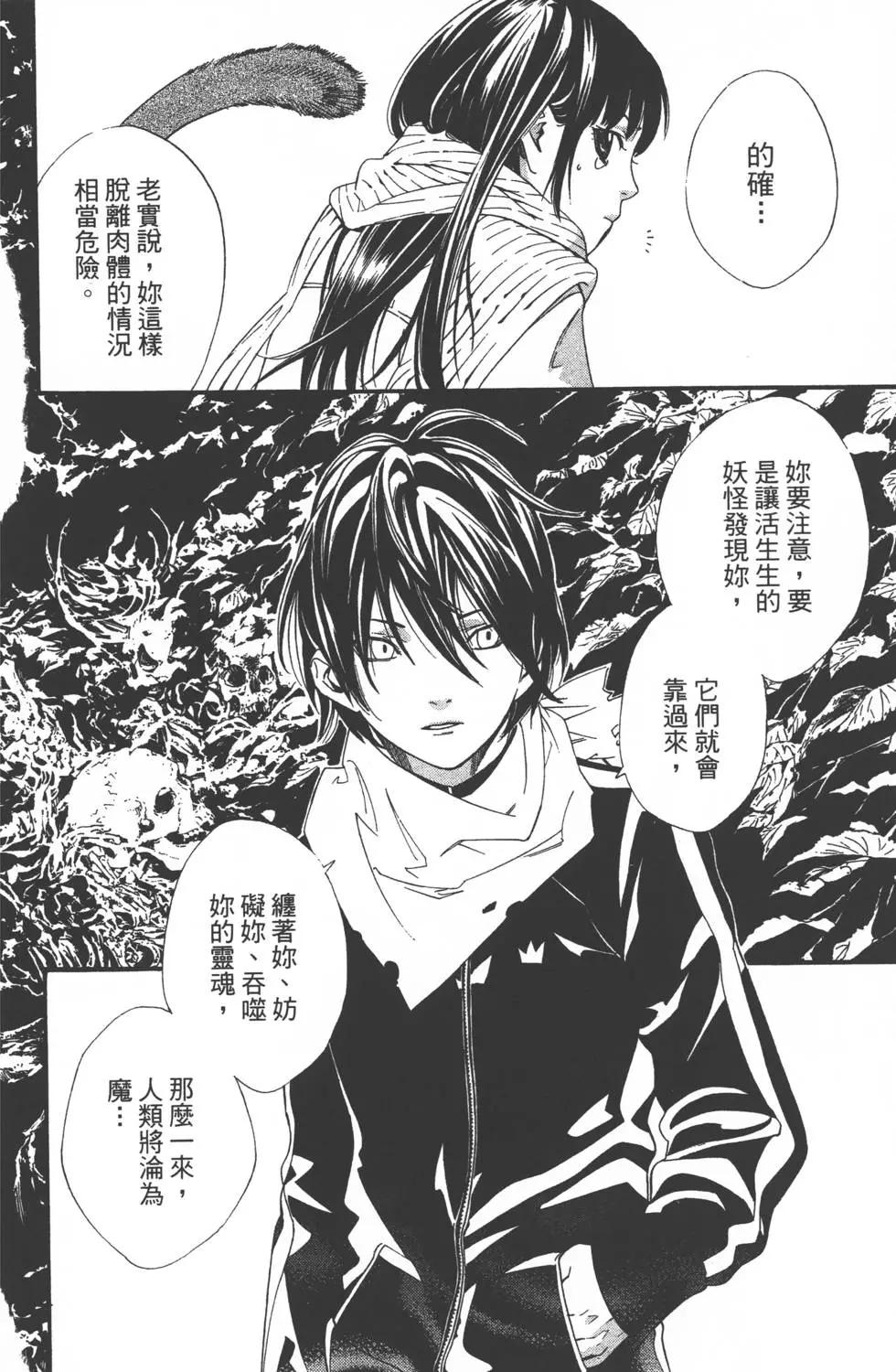 第 153 页