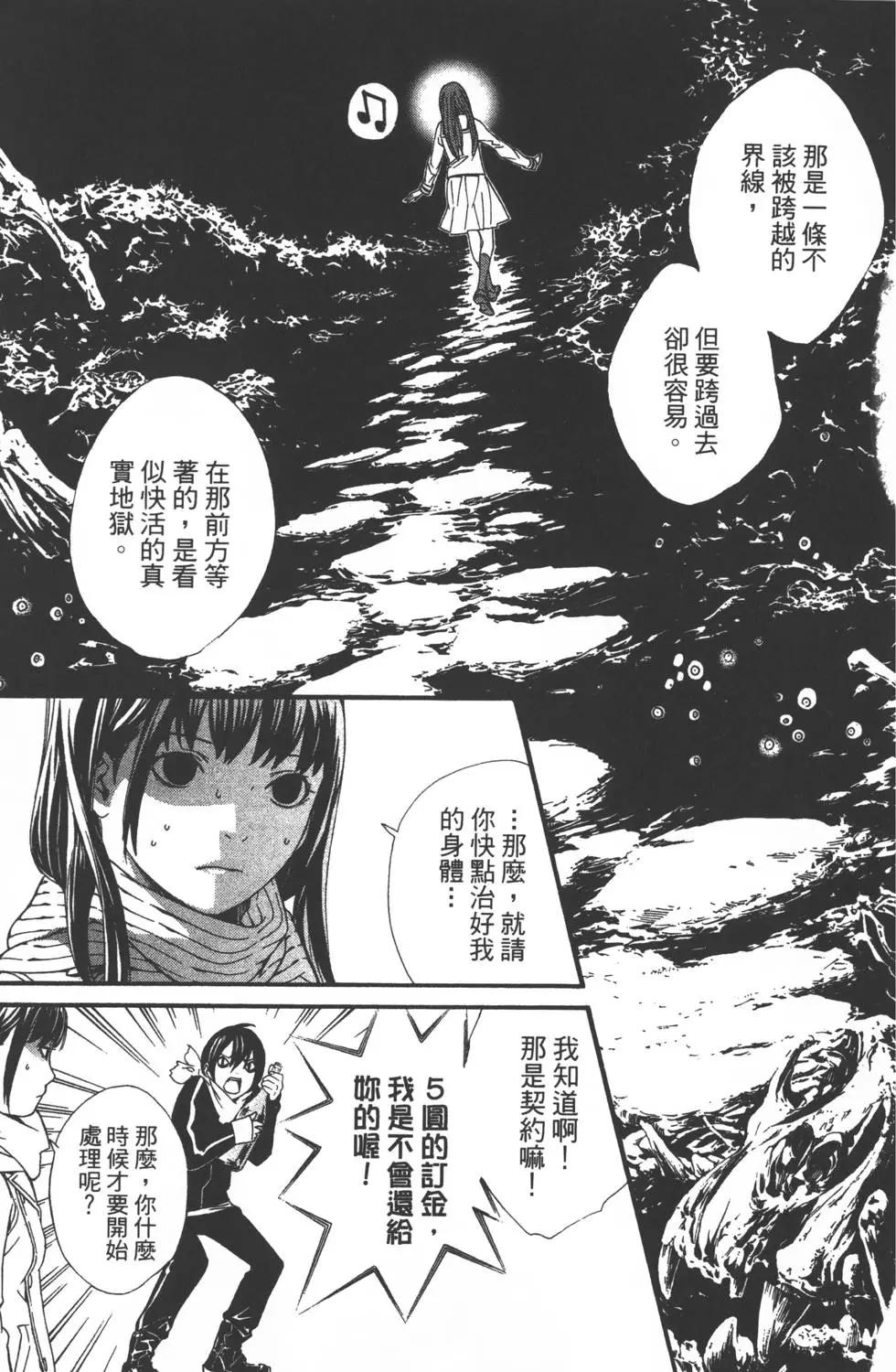 第 154 页
