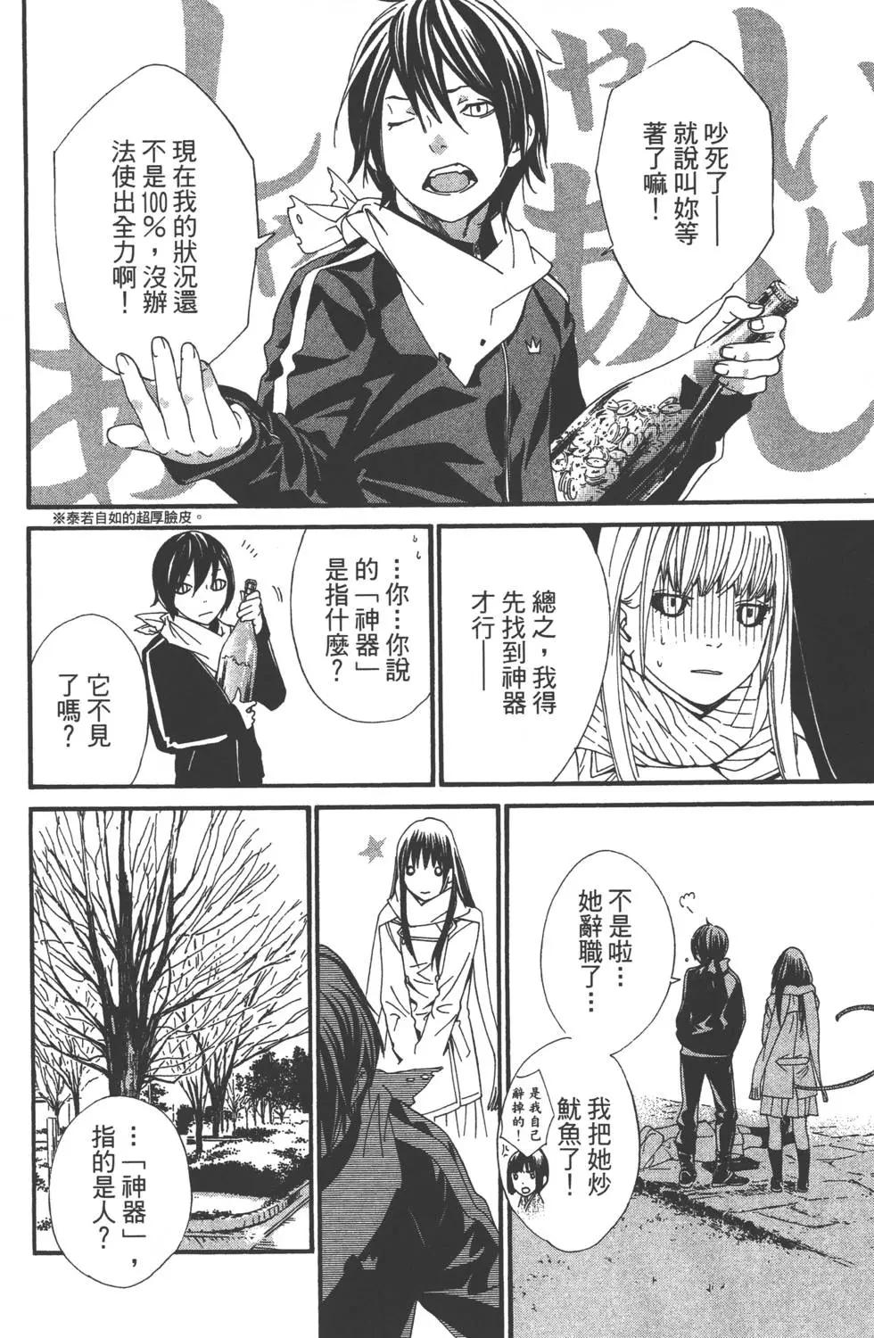第 155 页