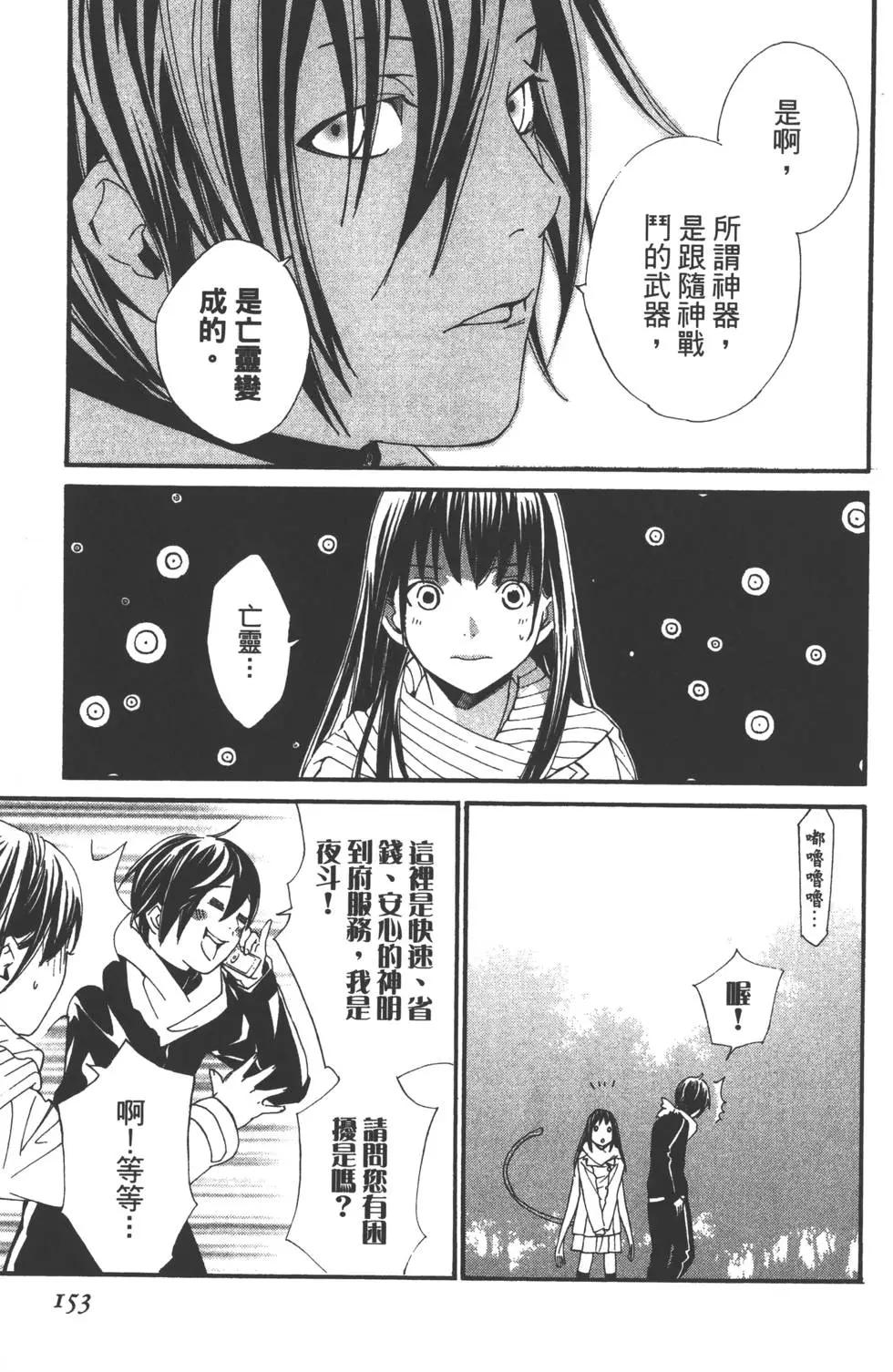 第 156 页