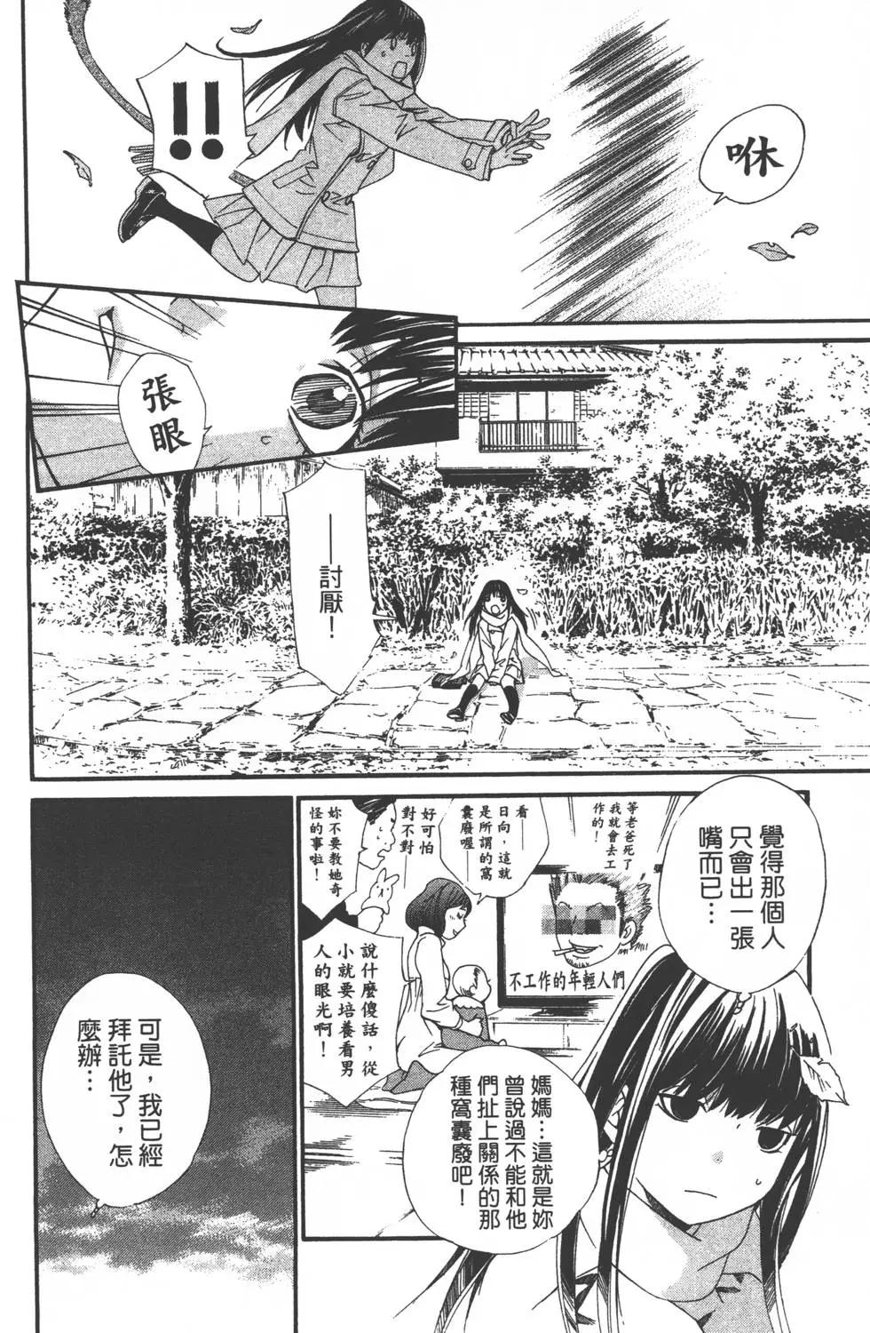 第 157 页
