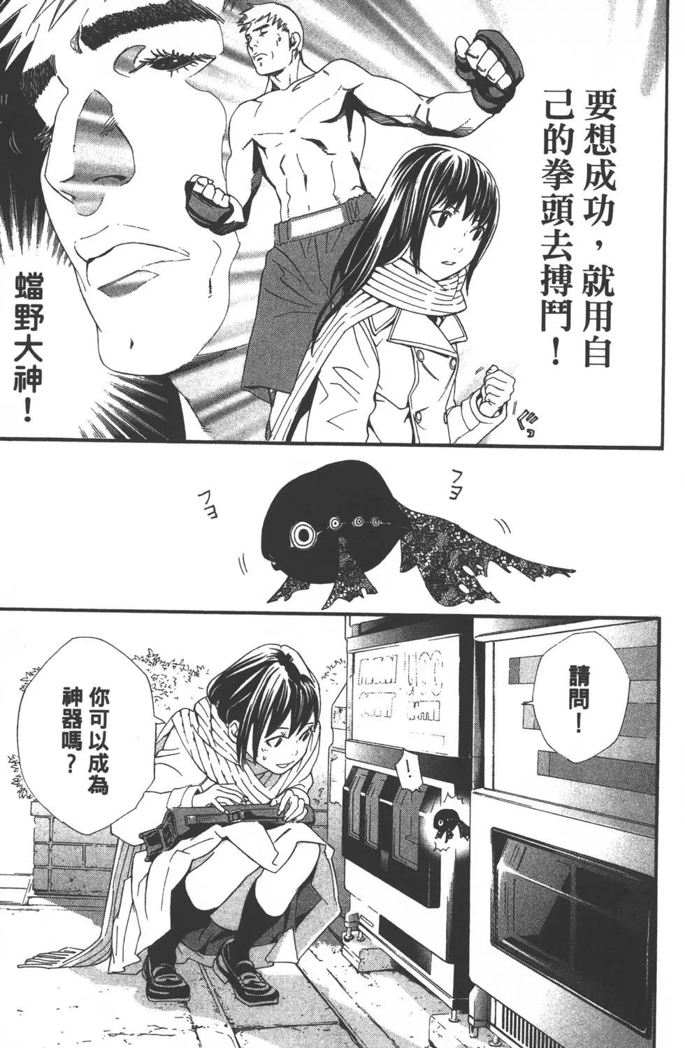 第 158 页