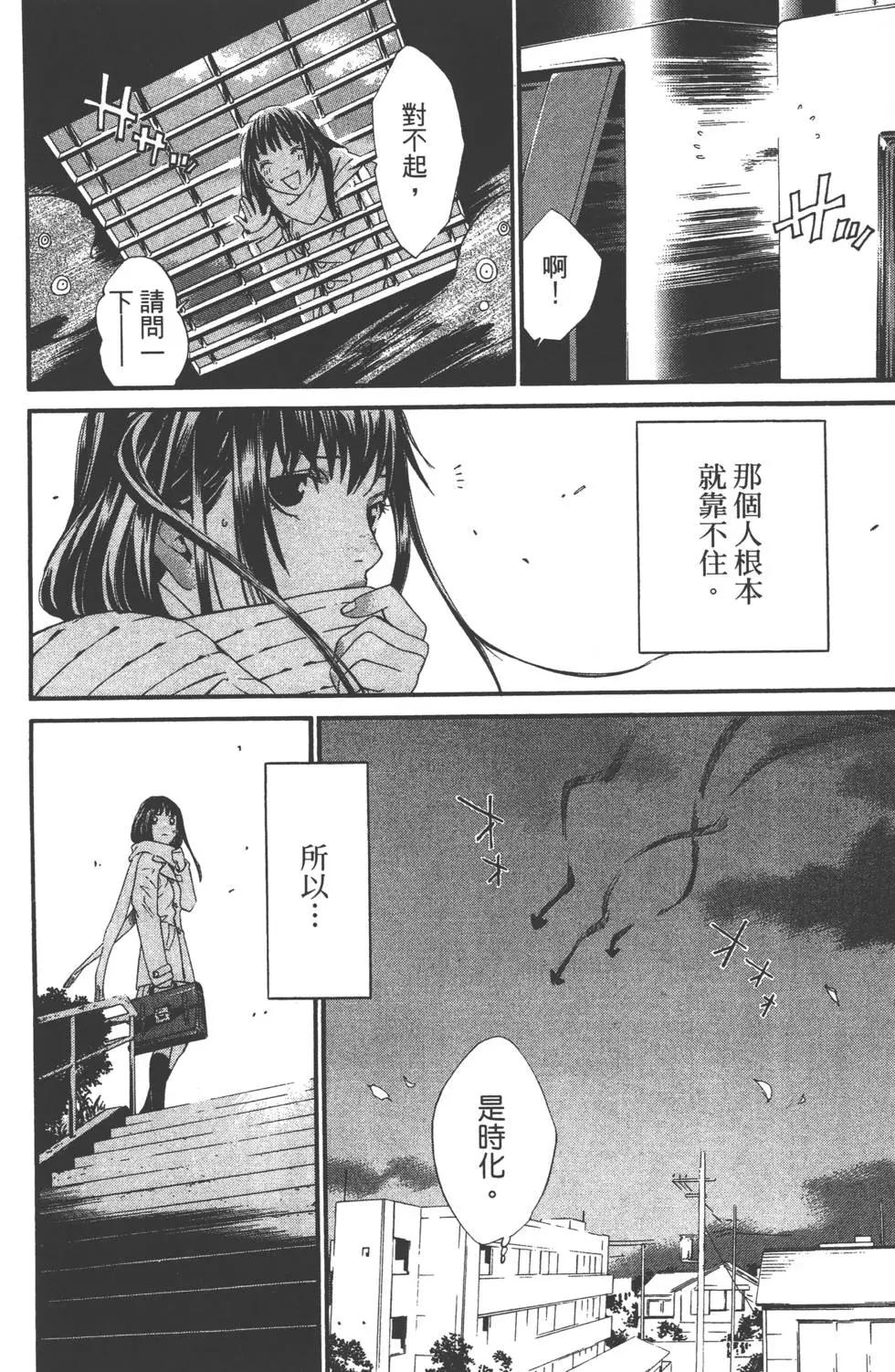 第 159 页