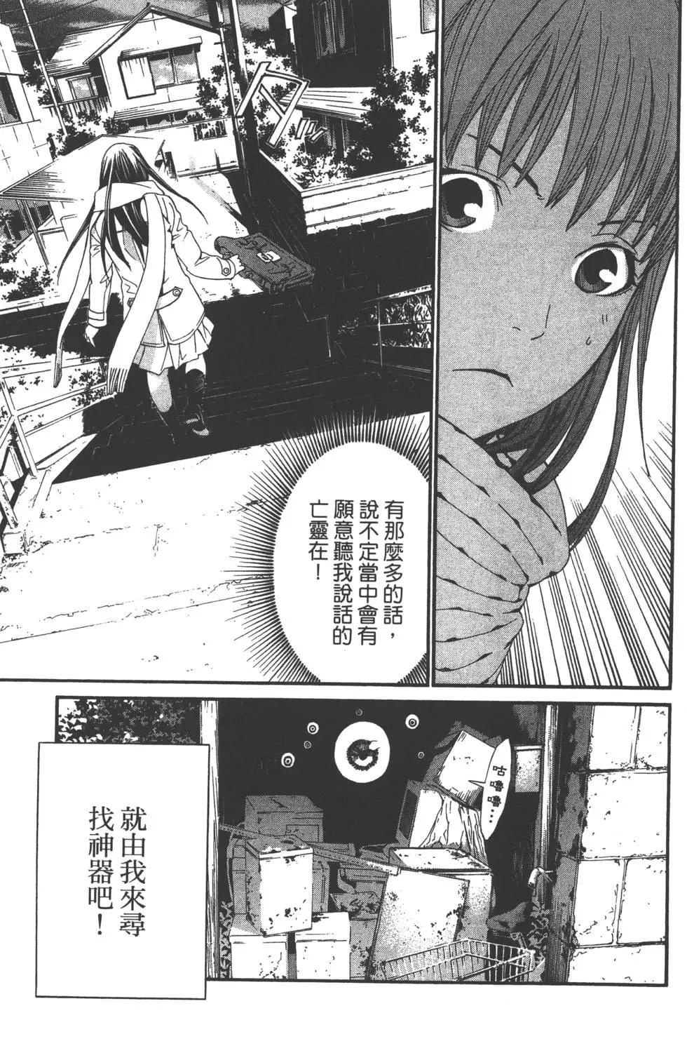 第 160 页