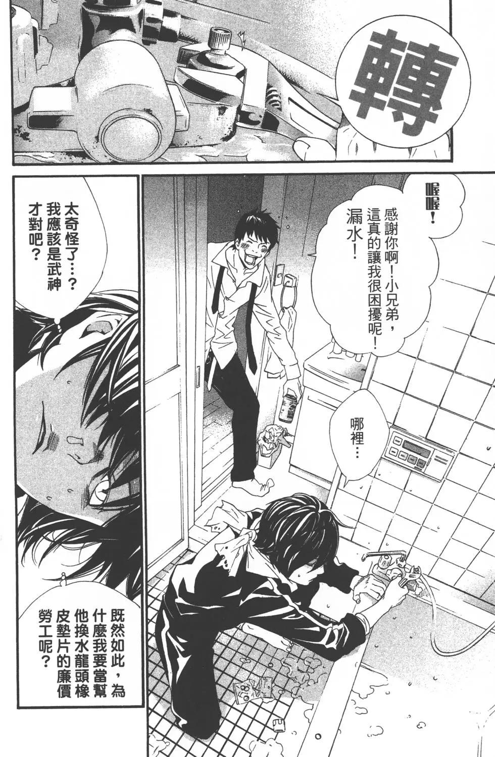 第 161 页
