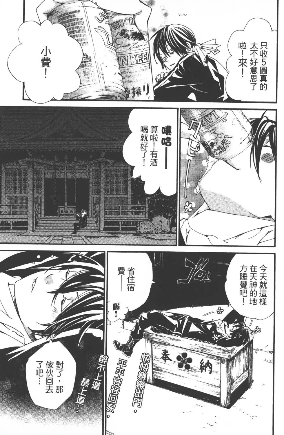 第 162 页