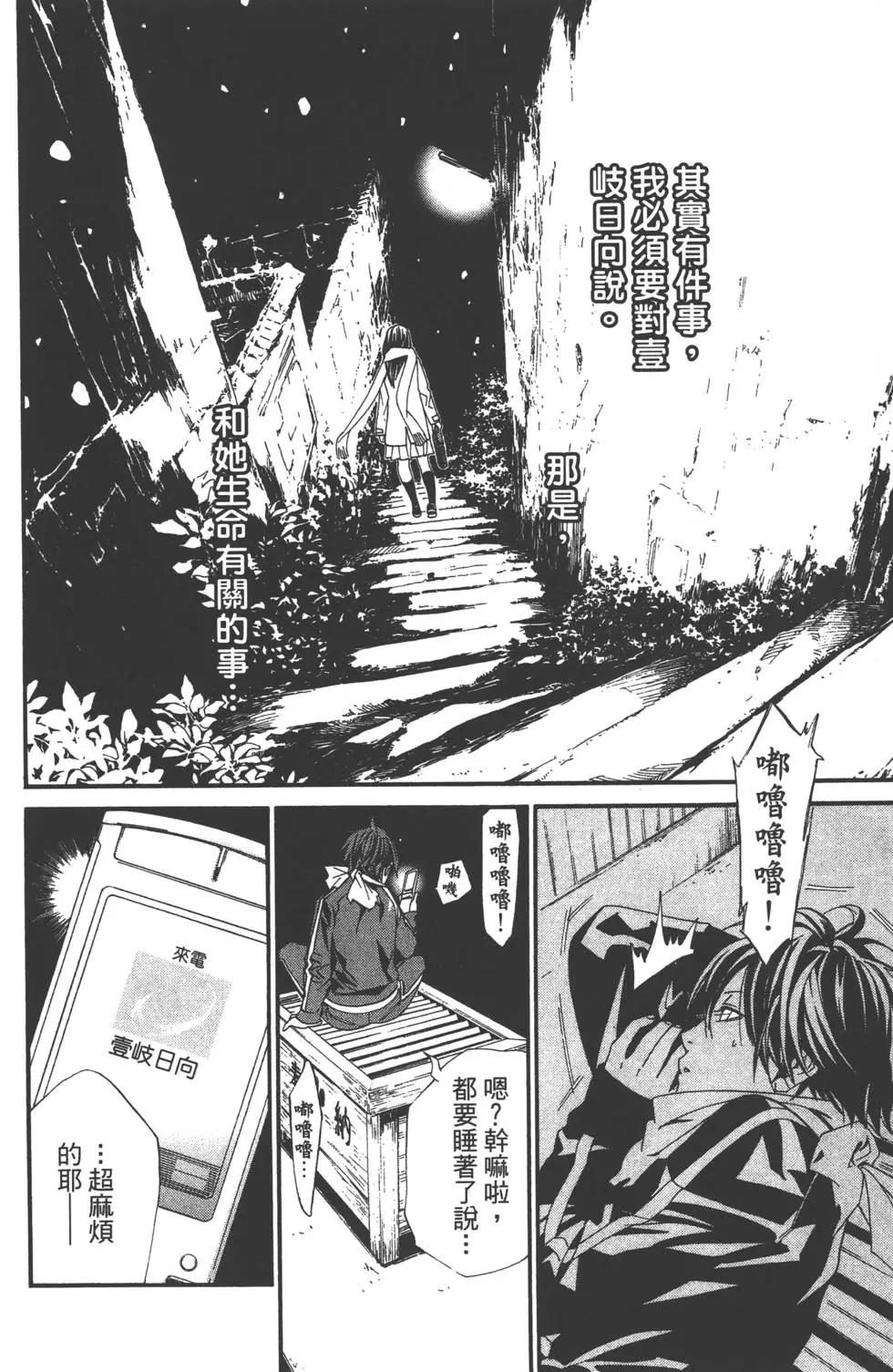 第 163 页