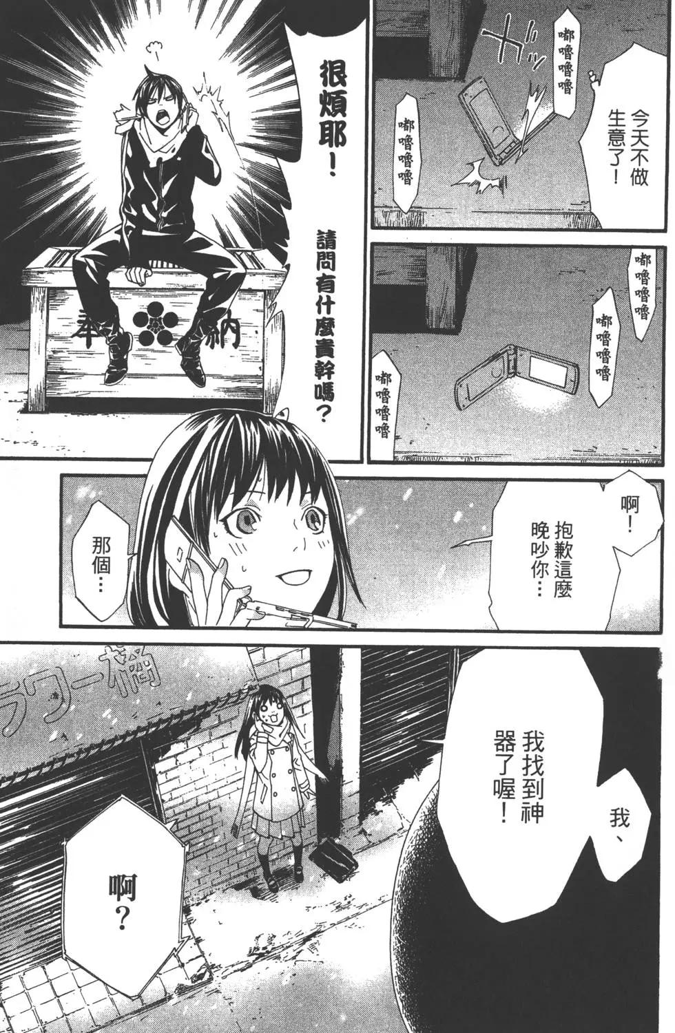 第 164 页