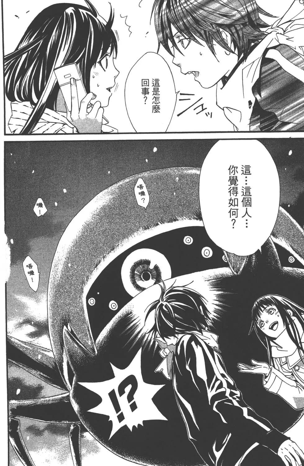 第 165 页