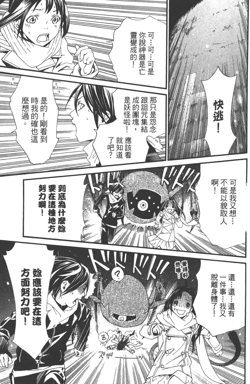 第 166 页