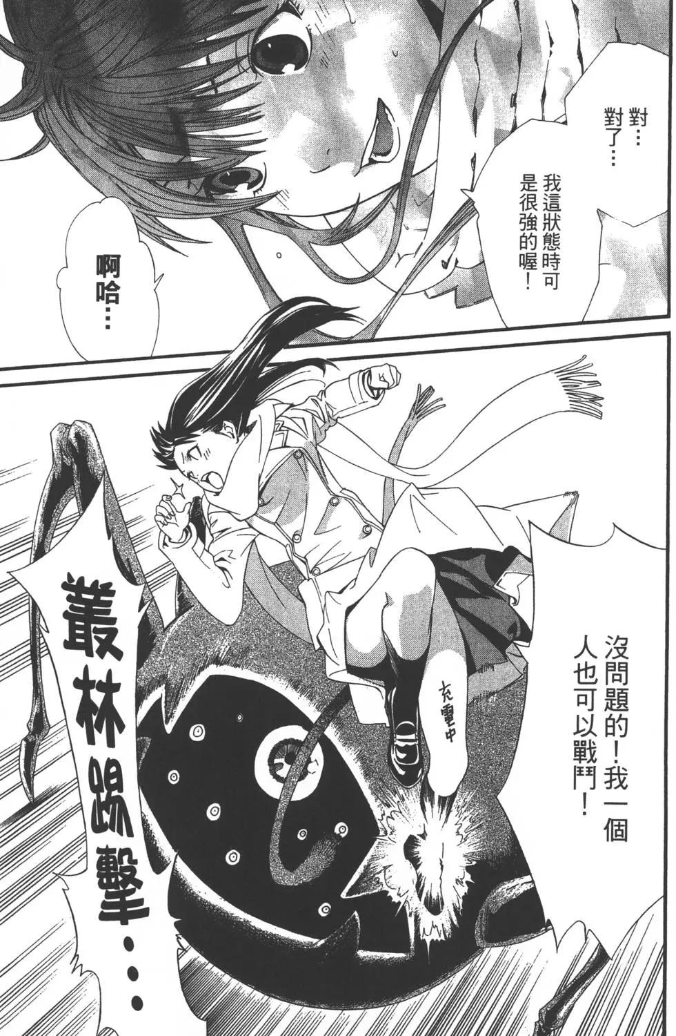 第 168 页