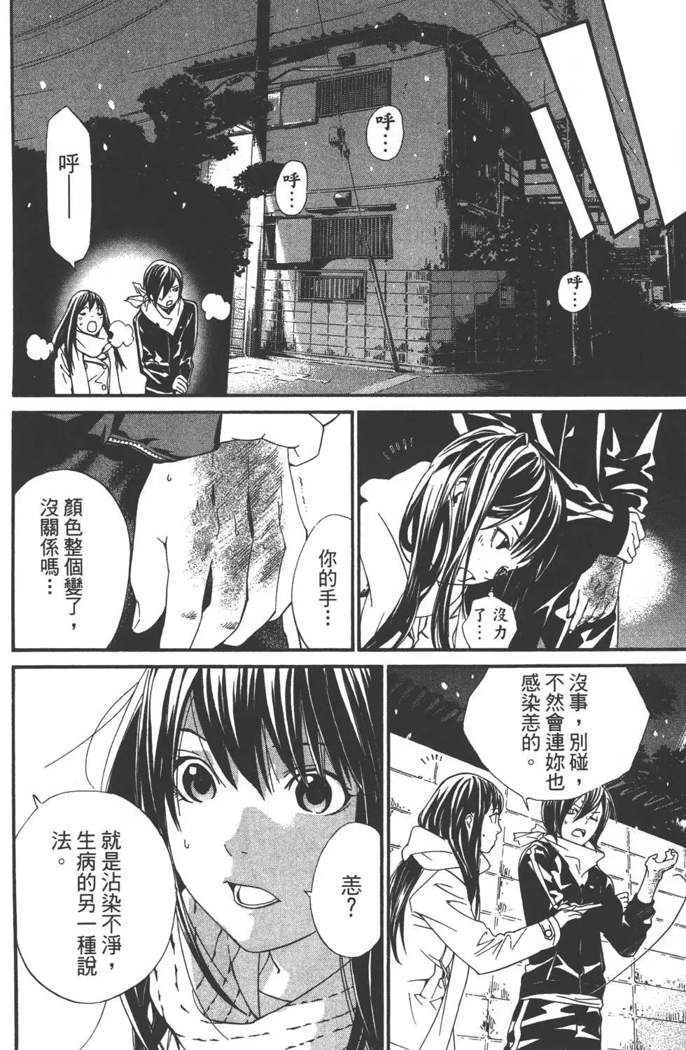 第 171 页