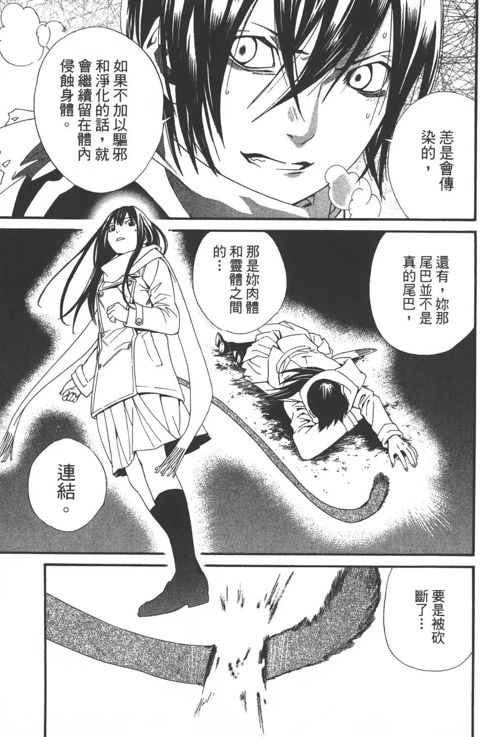 第 172 页