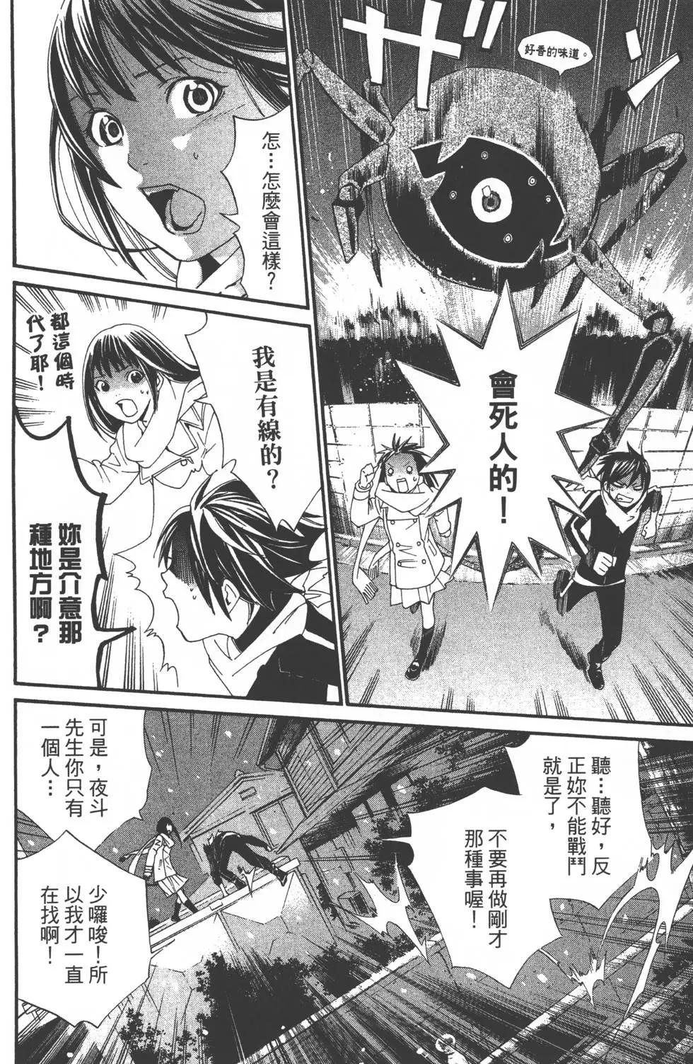 第 173 页