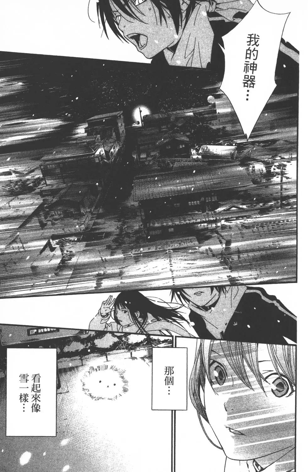 第 174 页