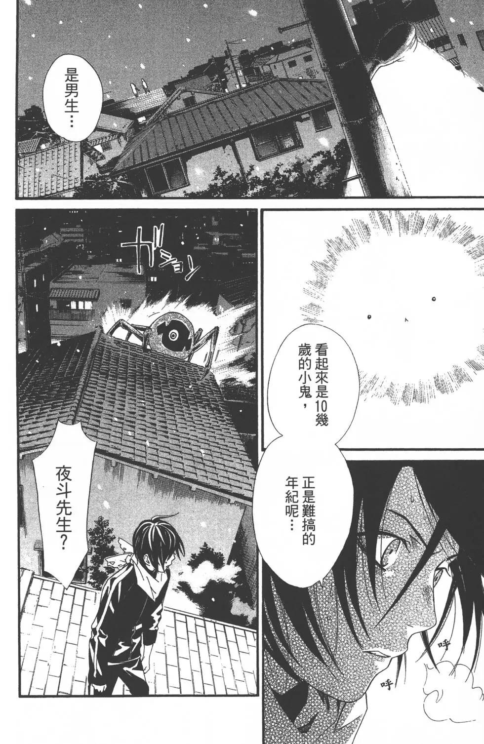 第 175 页
