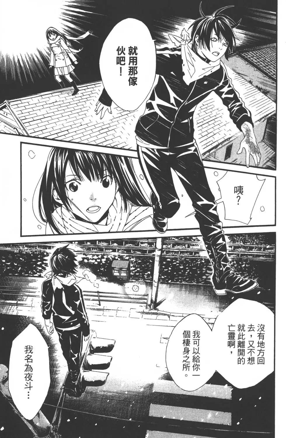 第 176 页
