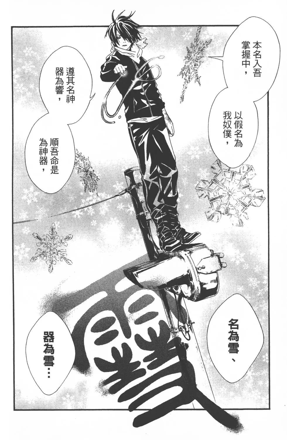 第 177 页