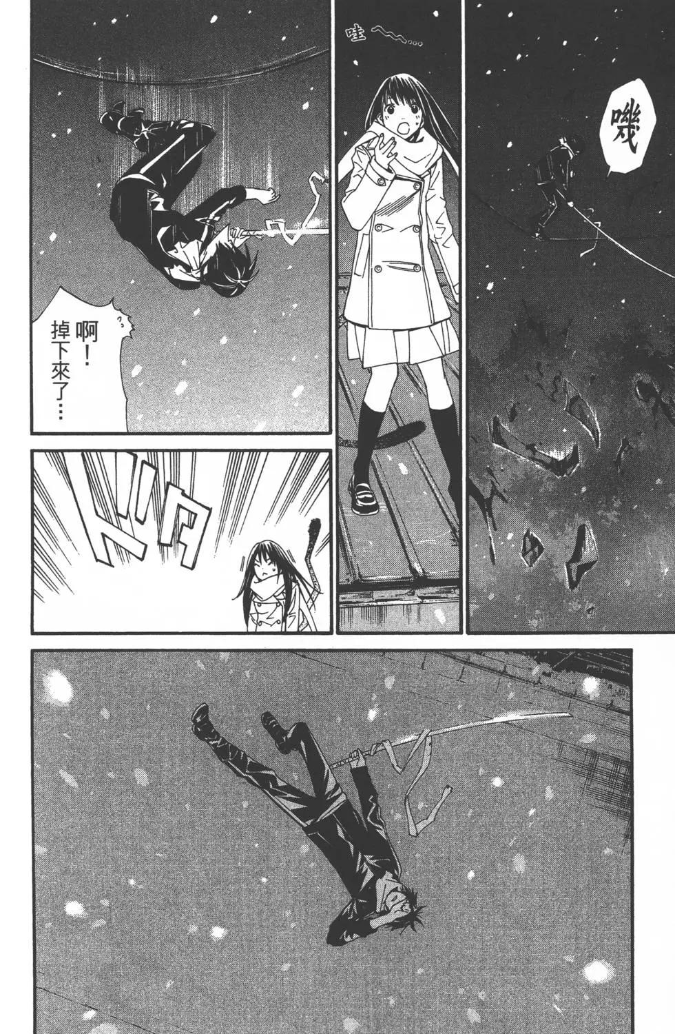 第 183 页