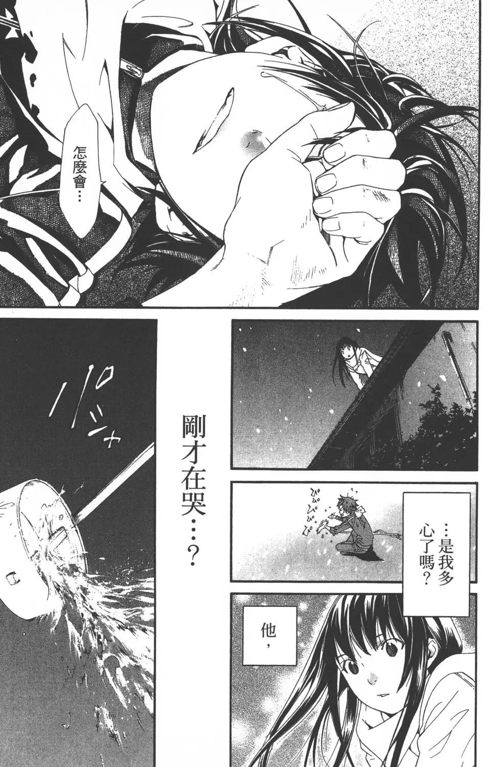 第 184 页