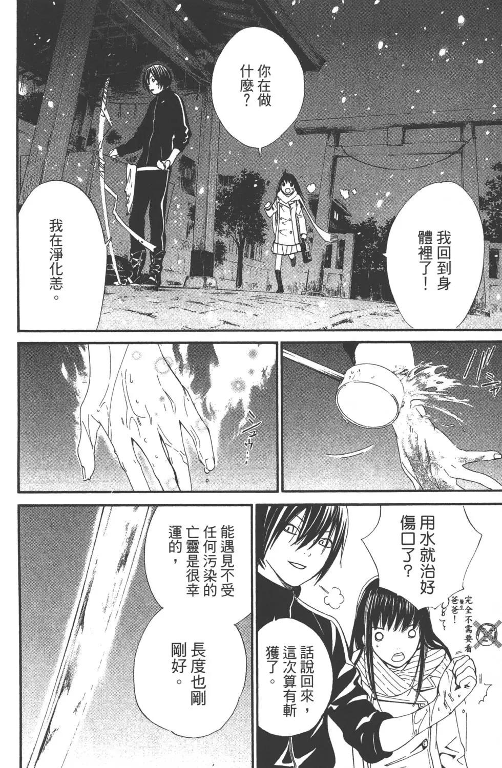 第 185 页