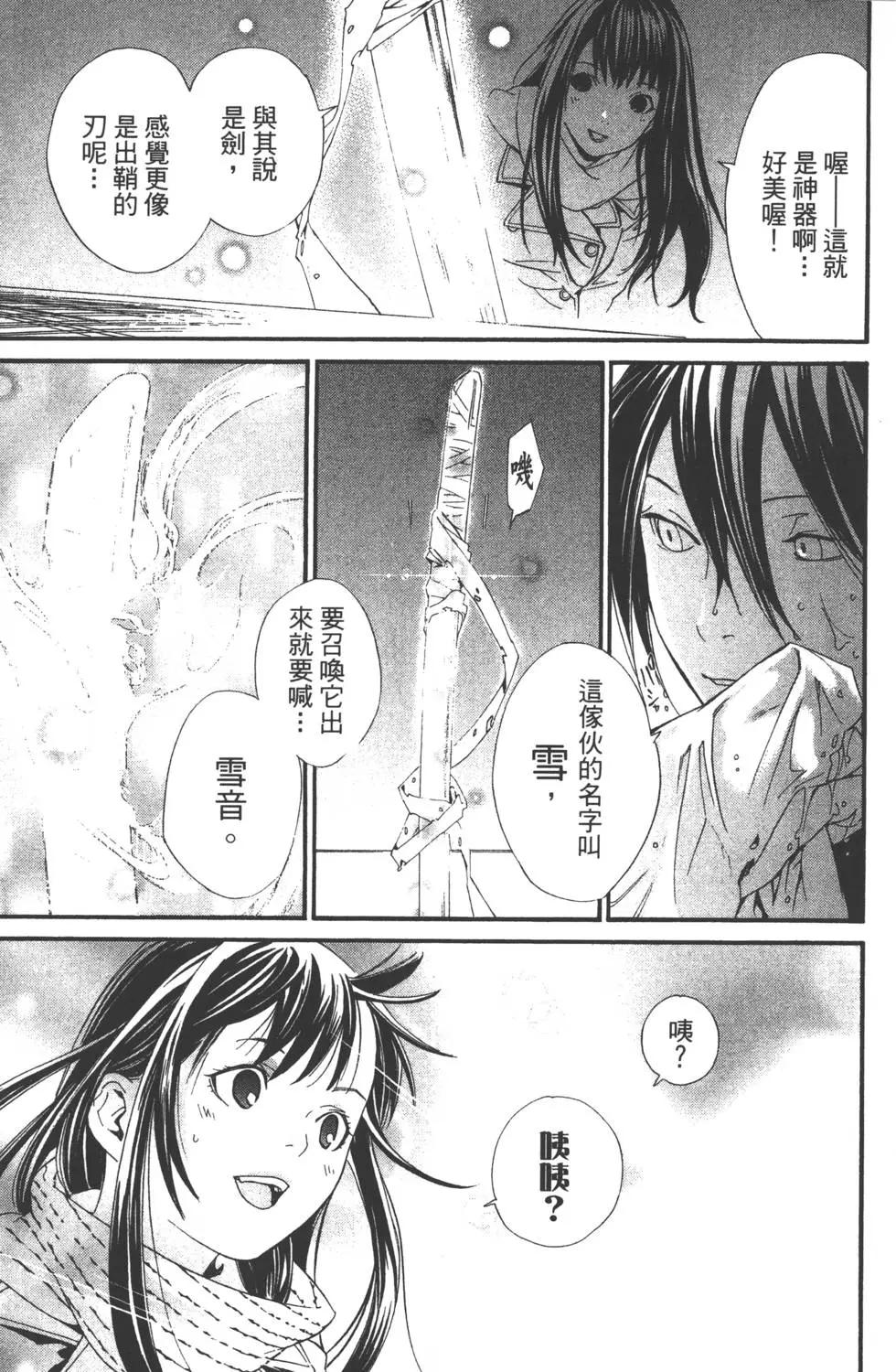 第 186 页