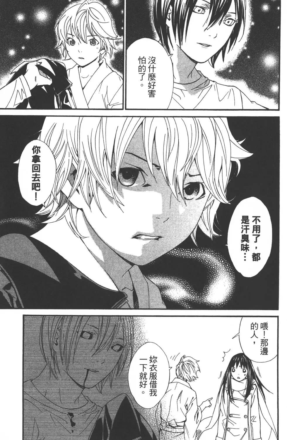 第 188 页