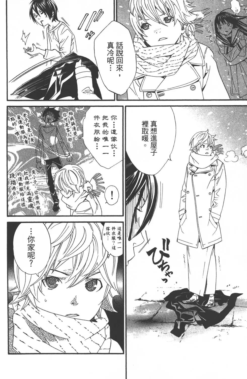 第 189 页