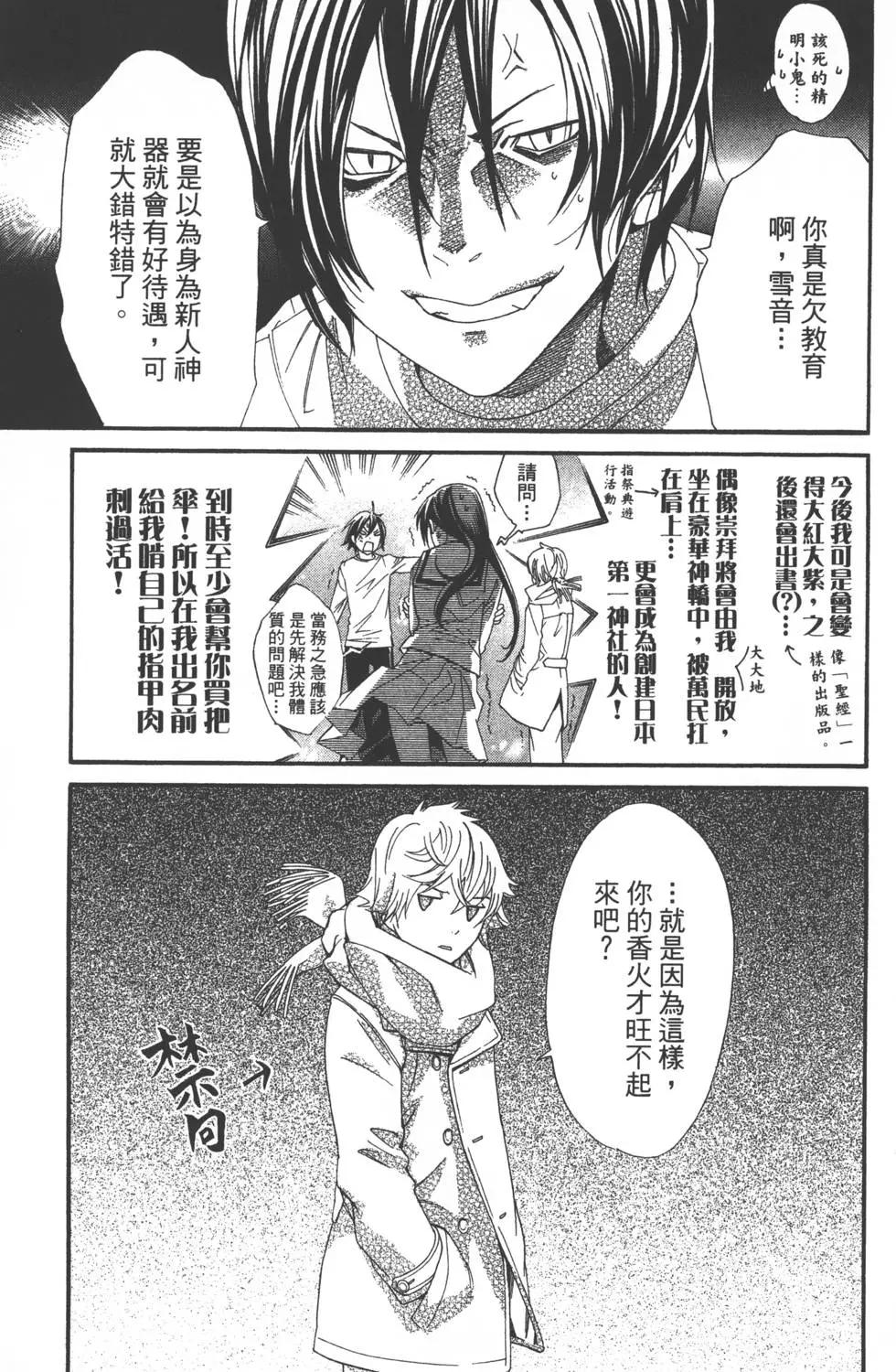 第 190 页