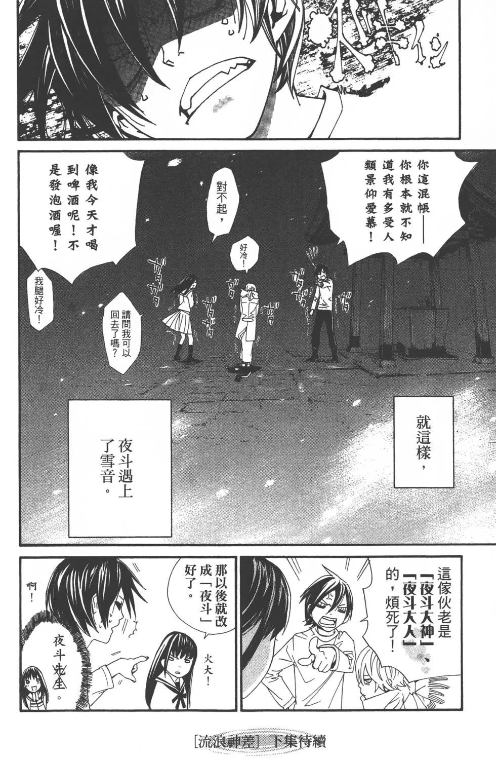 第 191 页