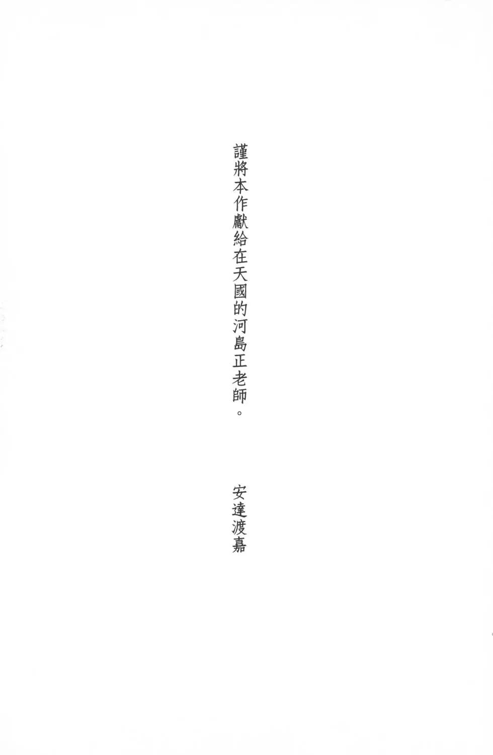 第 192 页