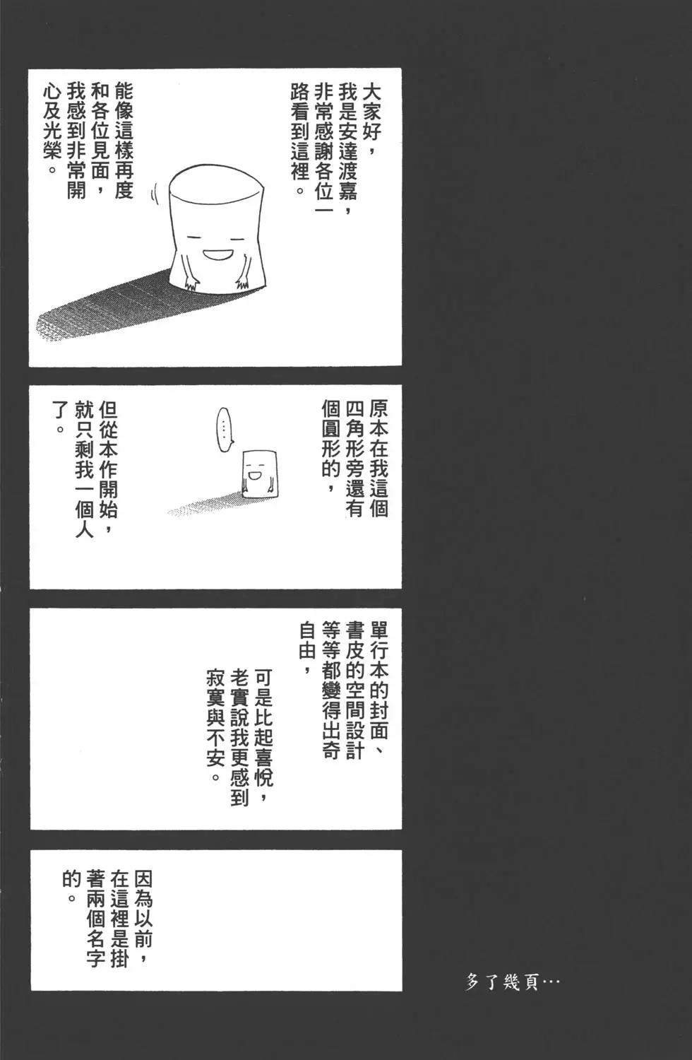 第 193 页