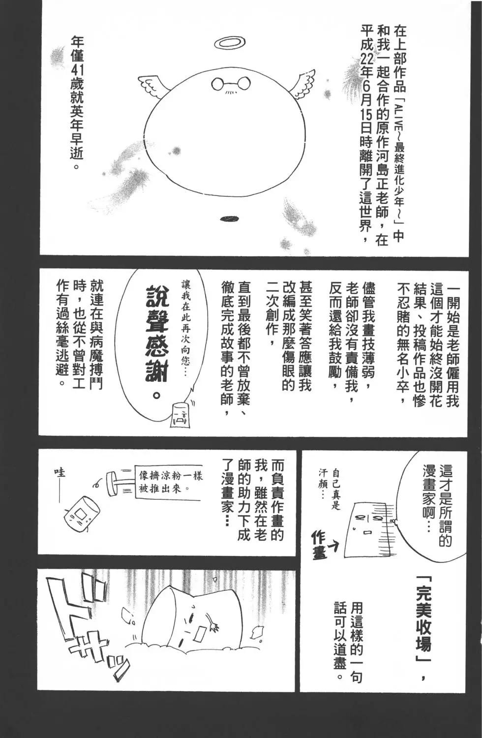 第 194 页