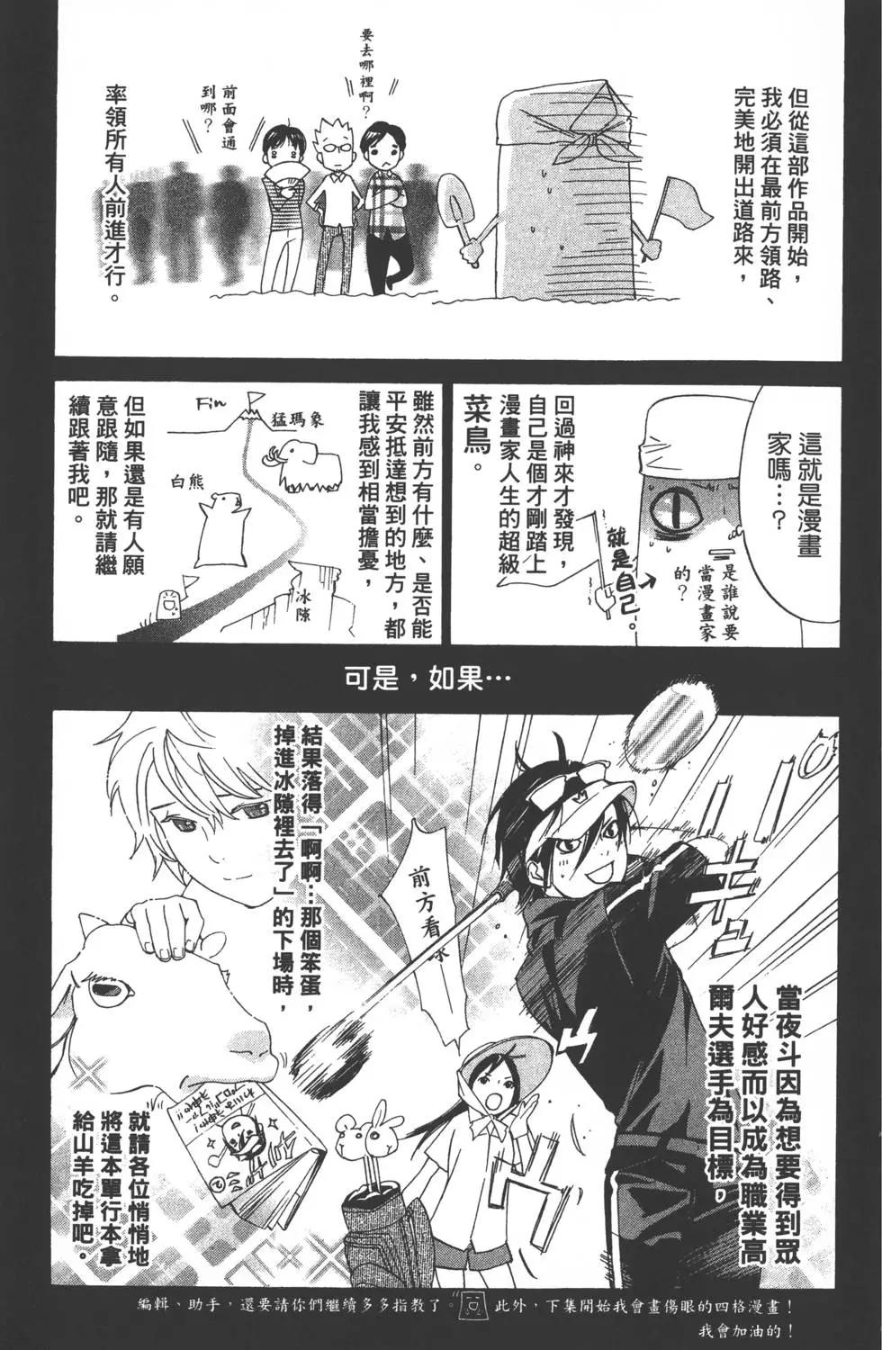 第 196 页