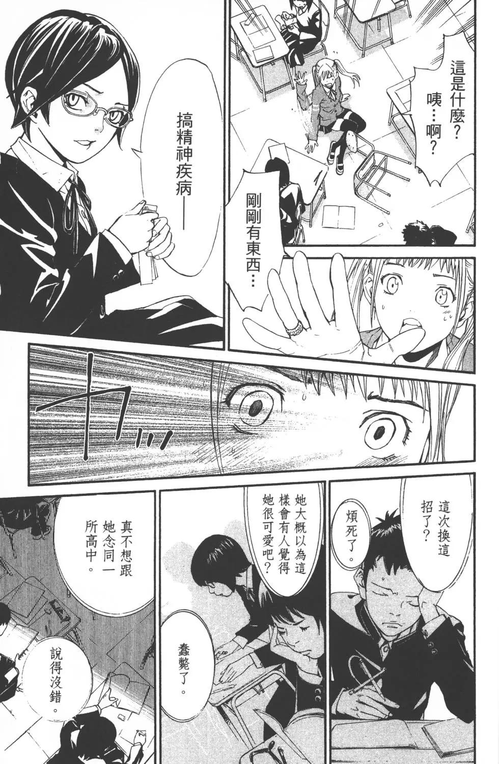 第 20 页