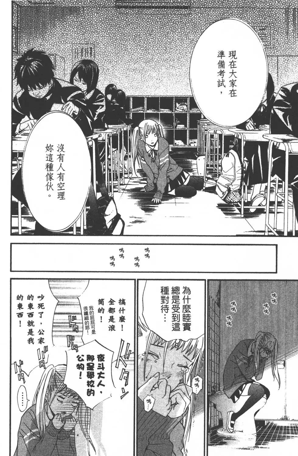 第 21 页