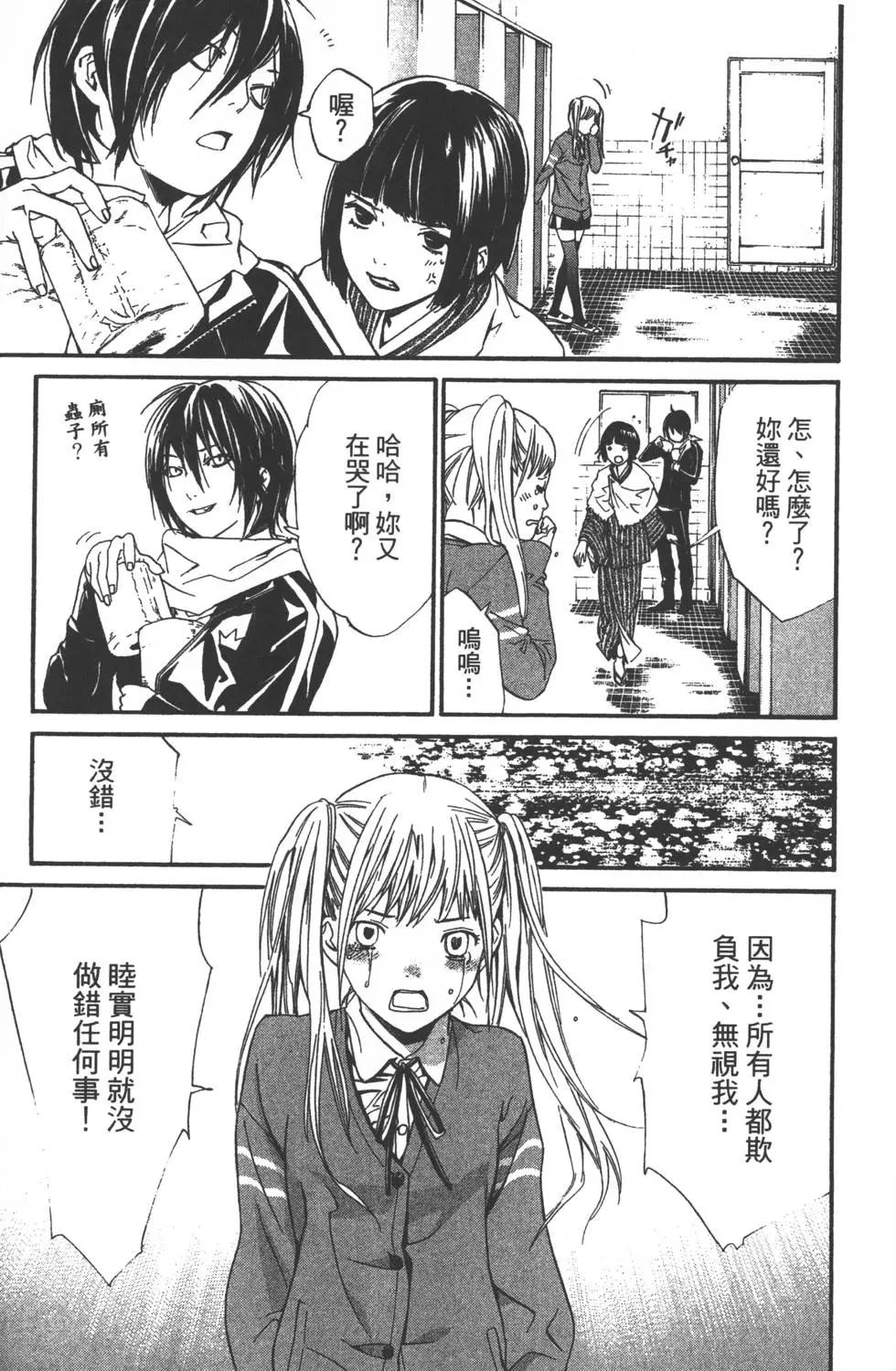 第 22 页