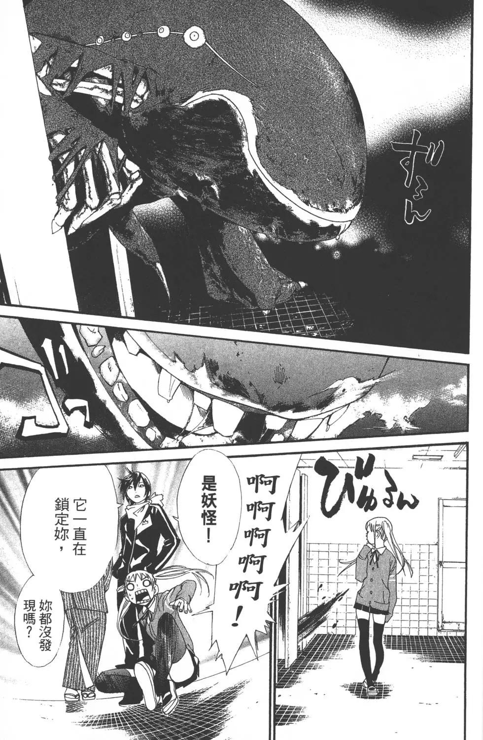 第 24 页
