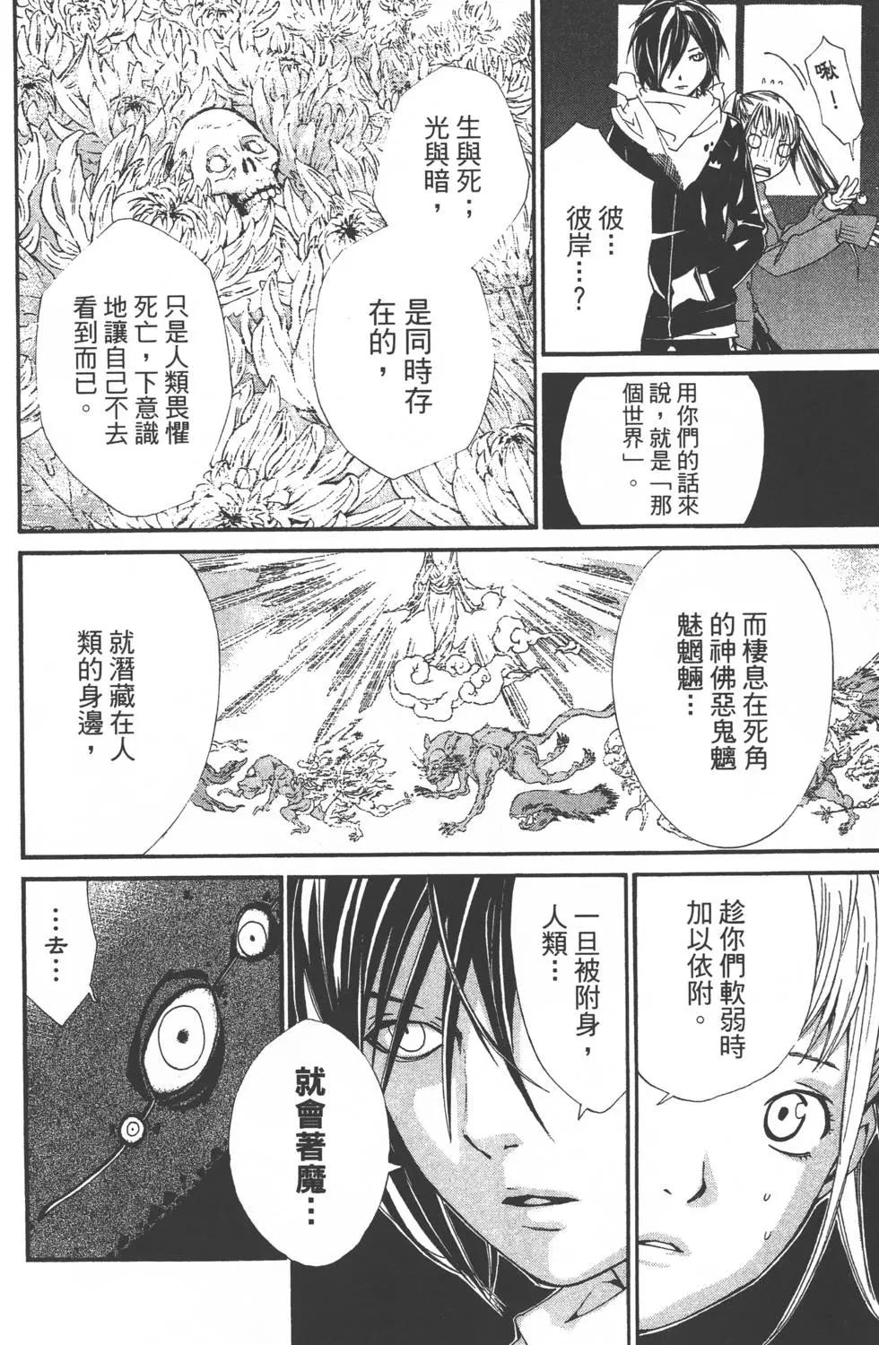 第 27 页