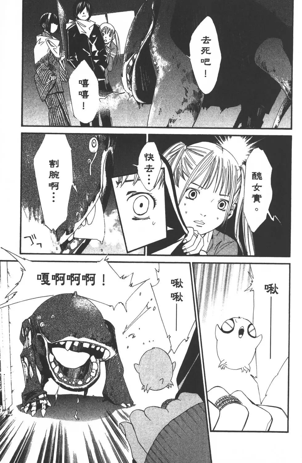 第 28 页