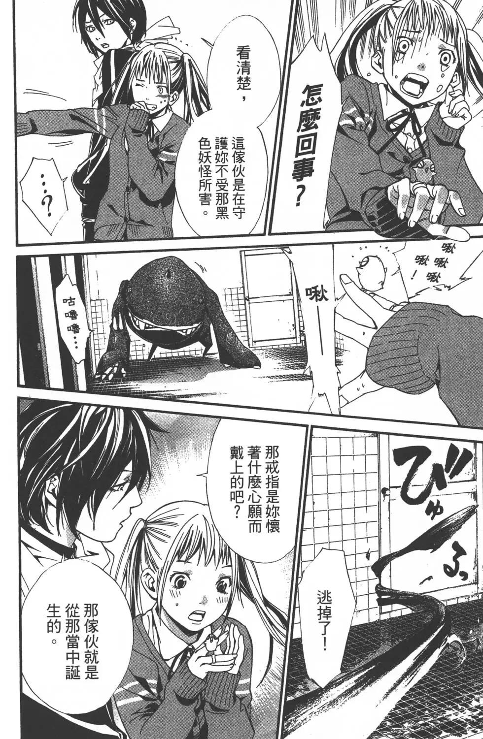 第 29 页